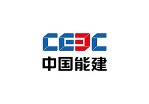 中國能建 中國能建
